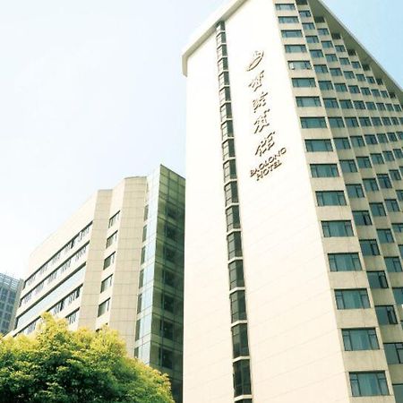 Baolong Hotel Σανγκάη Εξωτερικό φωτογραφία